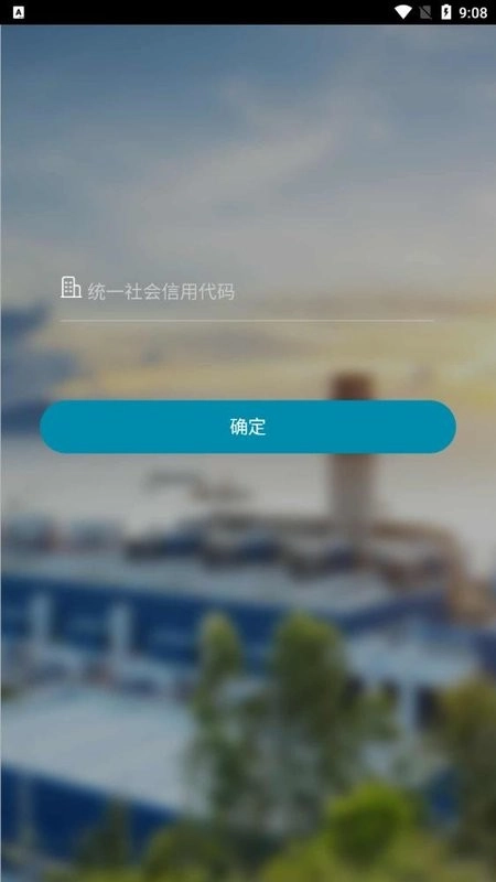 数字工厂管理系统(DigitalFactory)图5