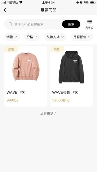 wave house安卓图2