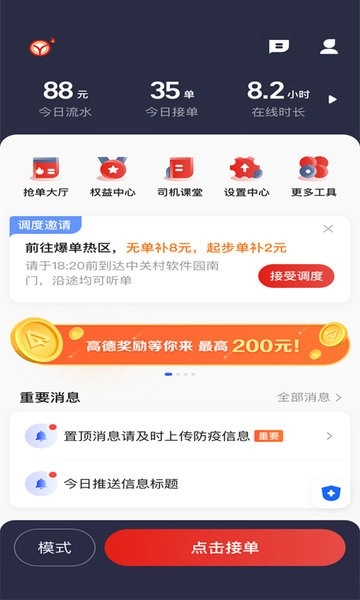 楚雄彝州出行司机图1