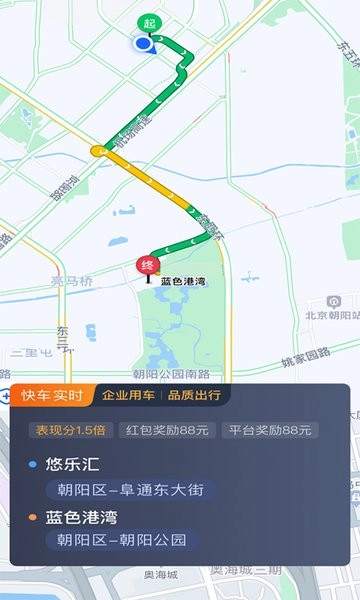 楚雄彝州出行司机图2