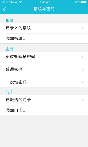 视讯云锁最新版(1)