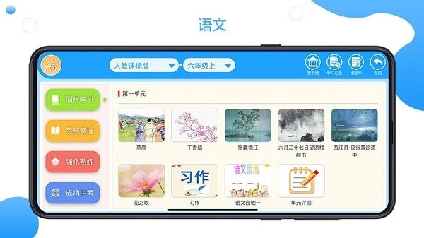 家庭智教365平台图1