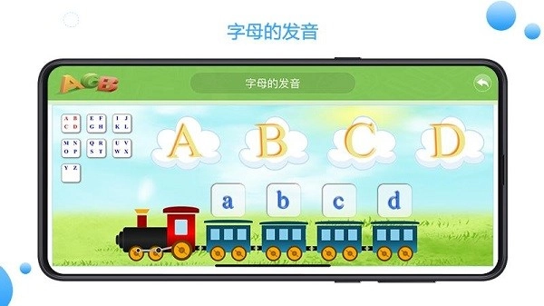 家庭智教365平台图2