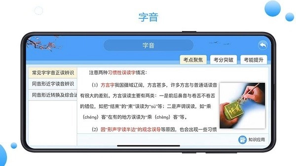 家庭智教365平台图3