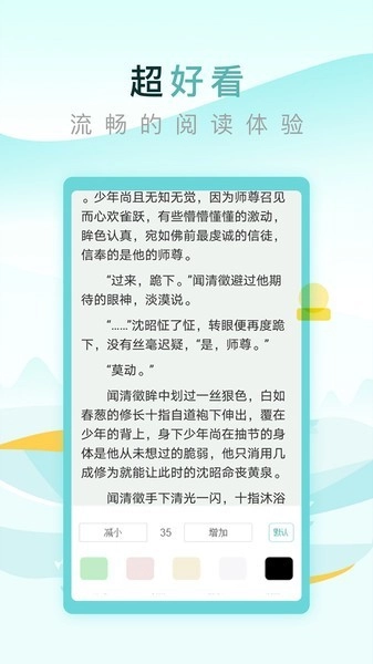 纯爱小屋书城小说图1