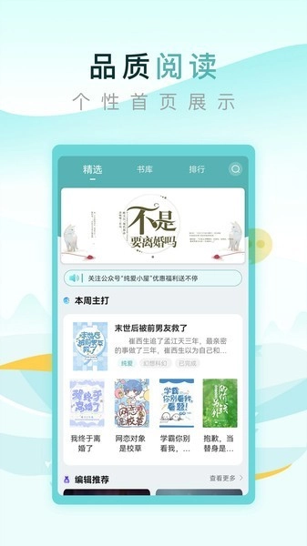 纯爱小屋书城小说图3