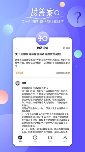 工知软件图4