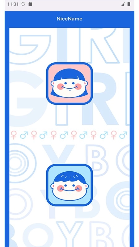 nicename起名软件图1