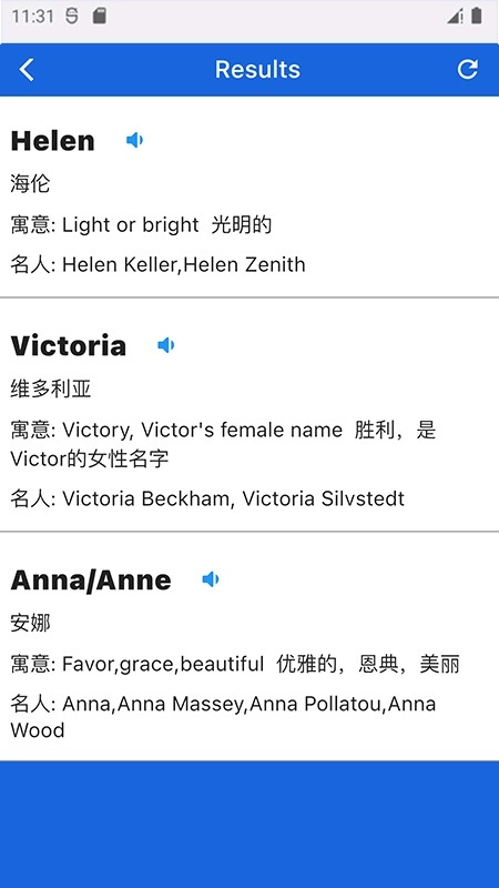 nicename起名软件图4