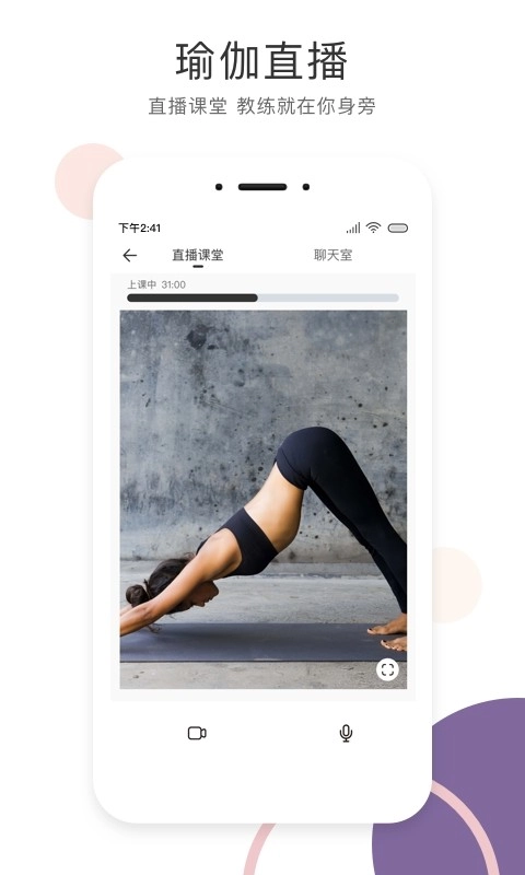sumansoul二姐瑜伽课程图4