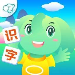 智象识字阅读立体课程手机最新版