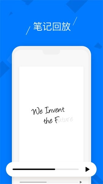 柔记软件图5