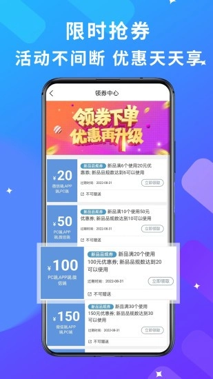 青春康源图3