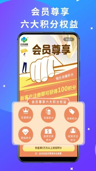 青春康源图4