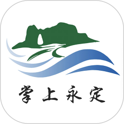 张家界掌上永定手机正版