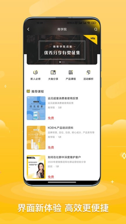 ace助手软件图2
