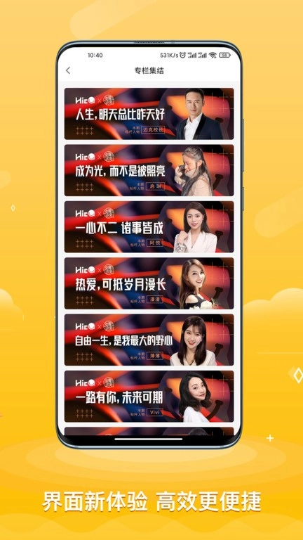 ace助手软件图4