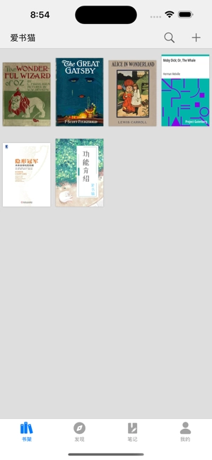 爱书猫官方最新版图2