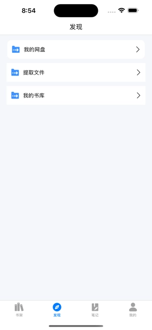 爱书猫官方最新版图3