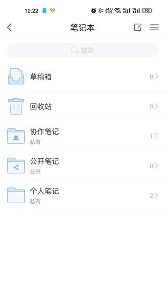 湘化e云智慧校园图1