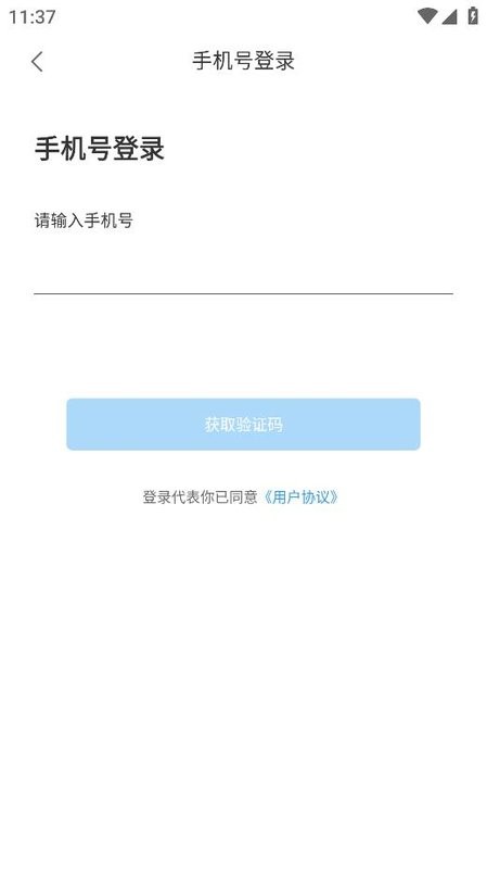 i桂信工软件免费原版图2