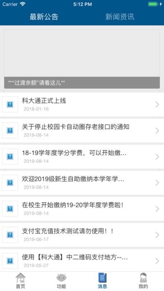 天津科技大学科大通图2
