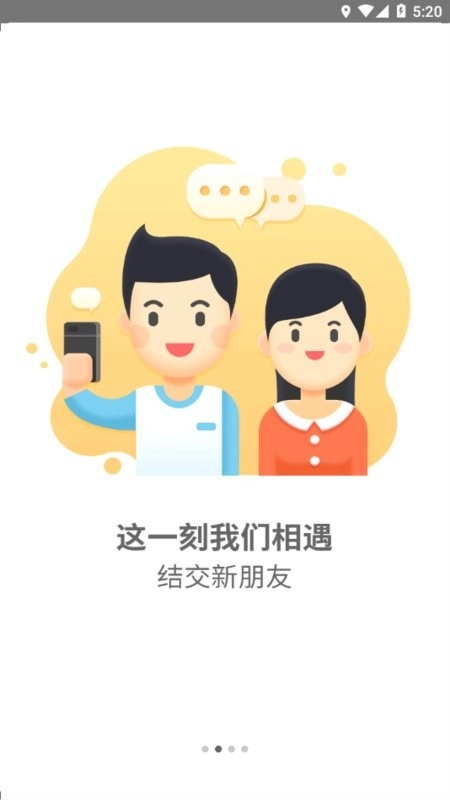 福软通图1