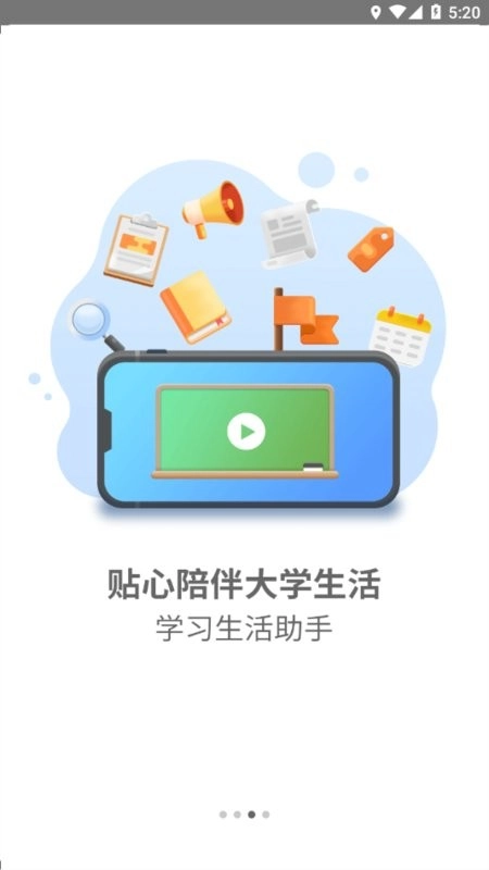福软通图2