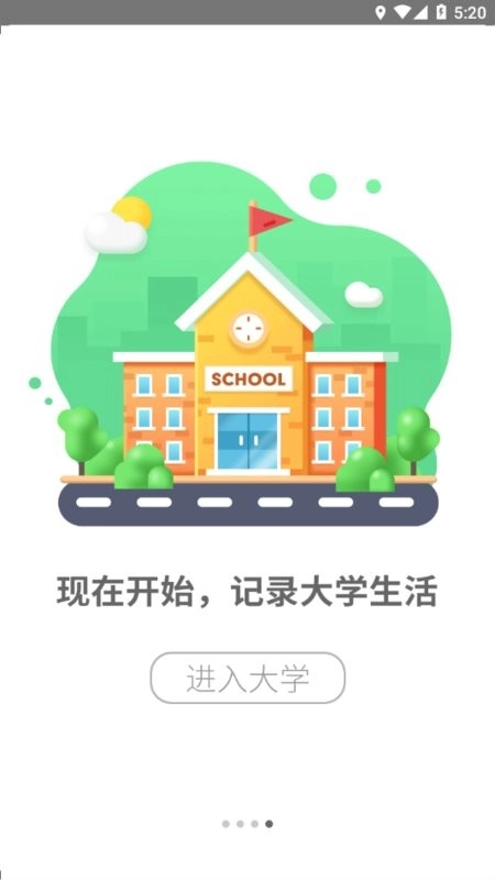 福软通图4