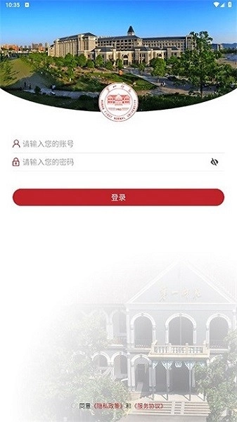 湖南第一师范学院图4