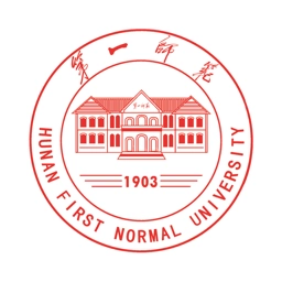 湖南第一师范学院