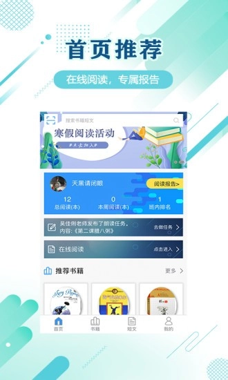 蜗牛吧手机版图1