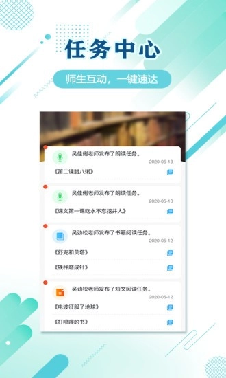 蜗牛吧手机版图3