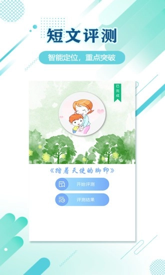蜗牛吧手机版图4