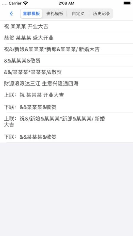 网缘科技蓝牙打印机通用版图4