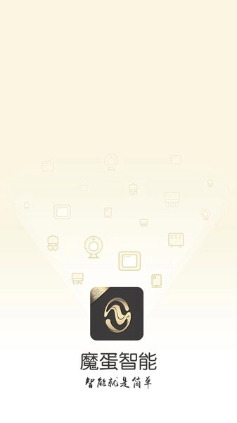 魔蛋智能家电平台图3