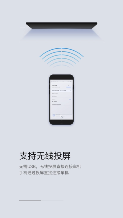 东风Honda互联软件图3