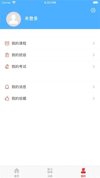 河北建设教育培训网图3