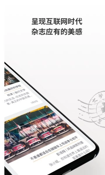 小鸟文学软件图3