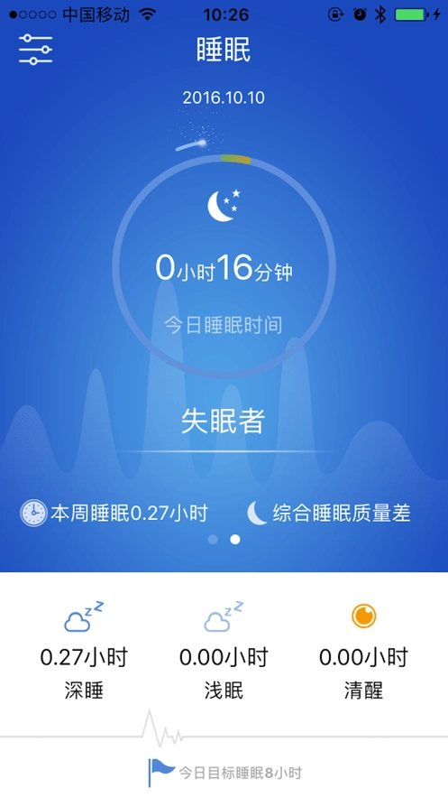 优活手环yoho sports 