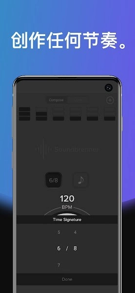 soundbrenner安卓版图3