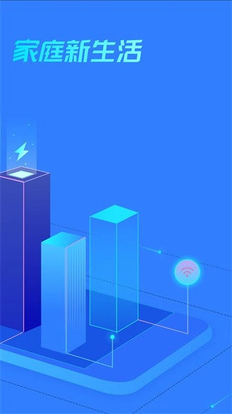 悟家家居图1