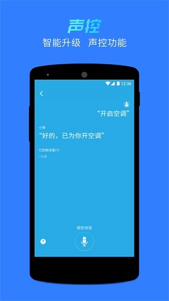 悟家家居图2