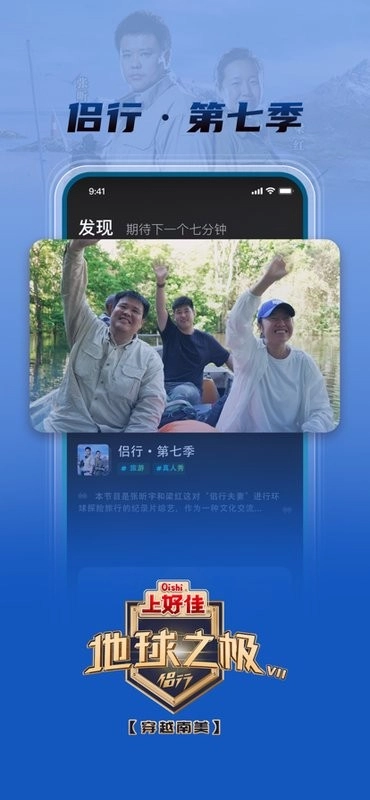 芒果超媒平台(大芒)图2
