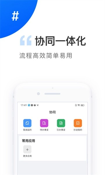电港运营软件图3