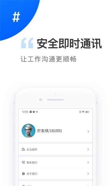 电港运营软件图4