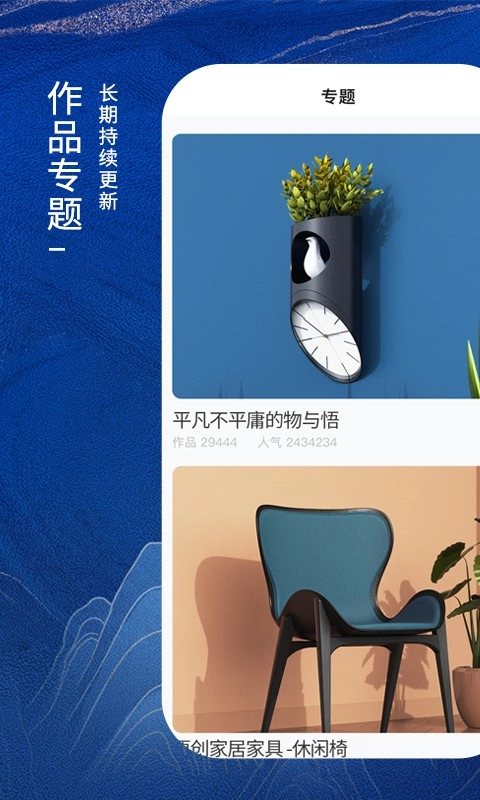 普象工业设计网图1