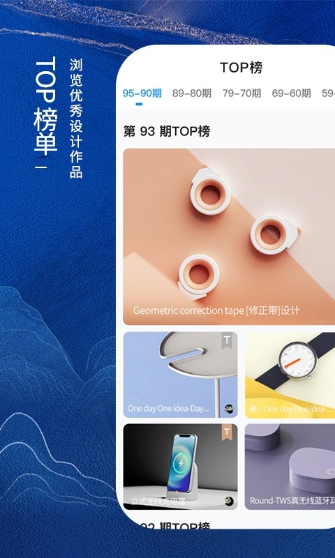 普象工业设计网图3