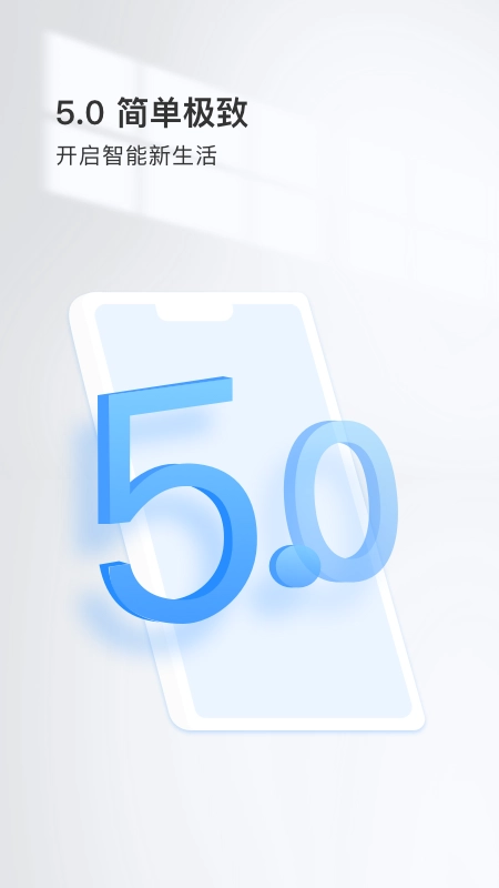 Wanan监控软件图3