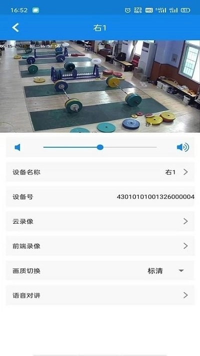 湖南视频云App图2